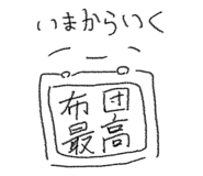 721696592