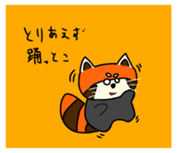 721742205