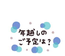 721762179
