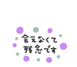 721762202
