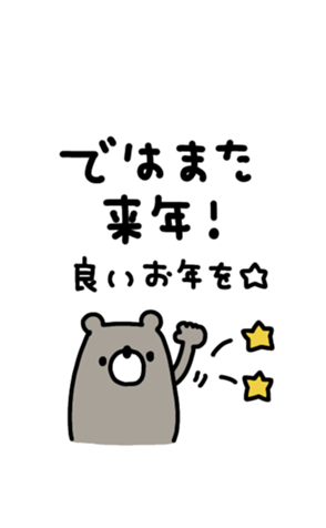 721763421