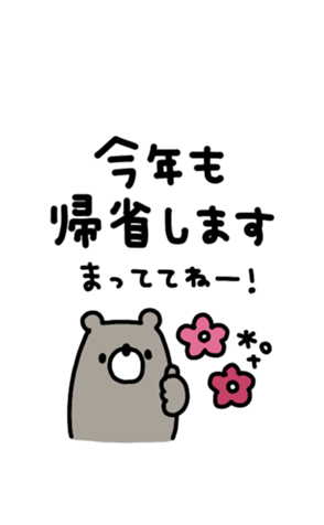 721763432