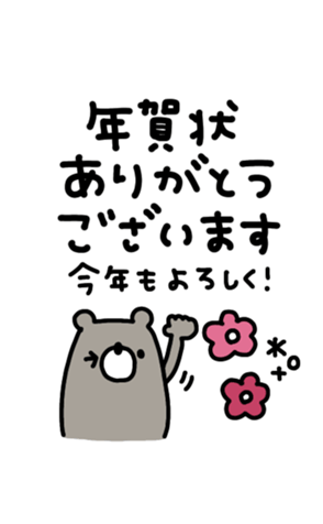 721763434