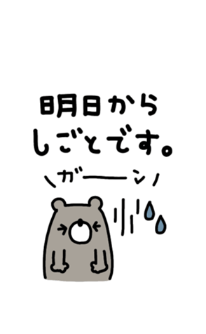 721763438