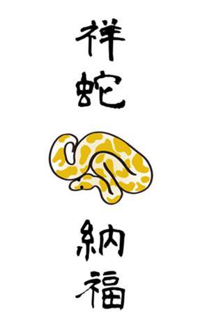 721769473