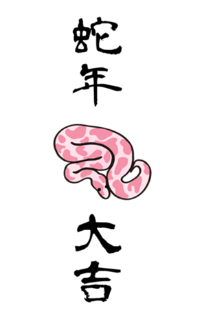721769474