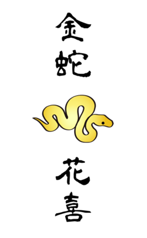 721769480