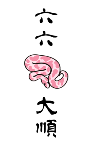 721769486