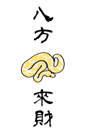 721769488