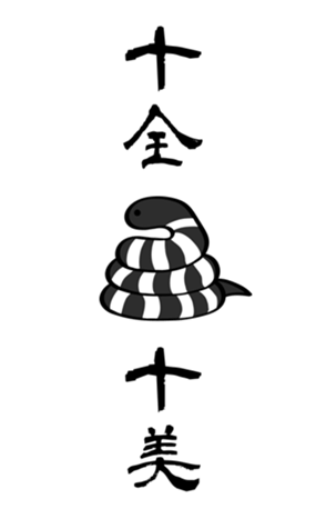 721769490