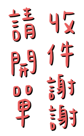 721788697