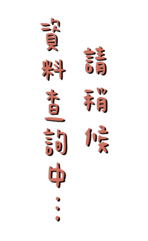 721788700