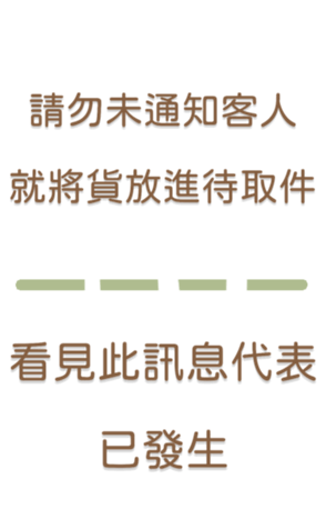 721788707