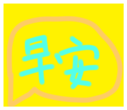 721792581