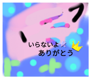 721796577