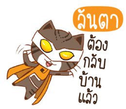 721849970