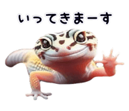 721872145