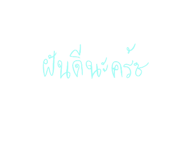 721961854