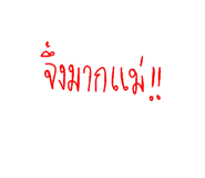 721961856