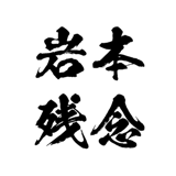 721994212