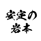 721994213