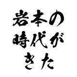 721994214