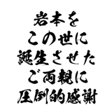 721994217