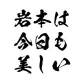 721994224