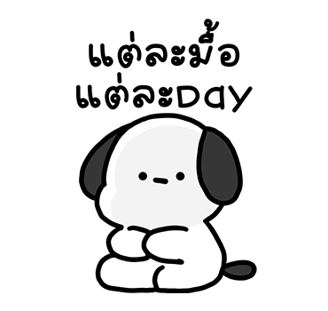 ลายที่ 1