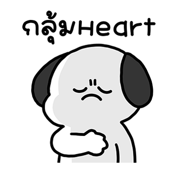 โม๊ะหมาน้อย มีเสียงแล้วเด้อ รูปที่ 3