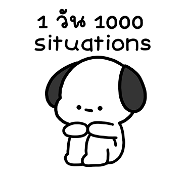 ลายที่ 7