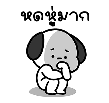 โม๊ะหมาน้อย มีเสียงแล้วเด้อ รูปที่ 9