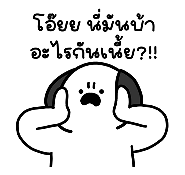 ลายที่ 29