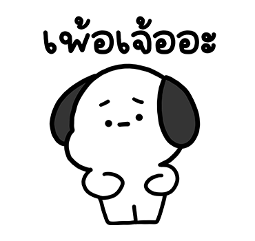 ลายที่ 37