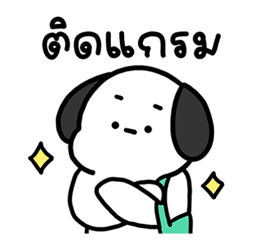 โม๊ะหมาน้อย มีเสียงแล้วเด้อ รูปที่ 20