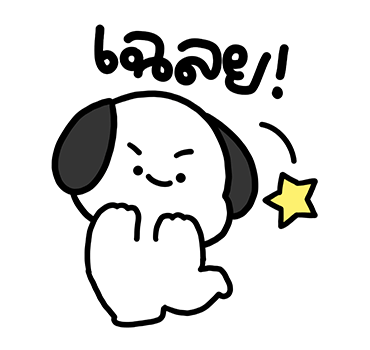 ลายที่ 47