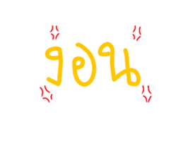 722168873