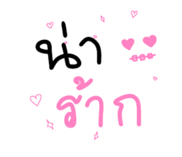 722168879