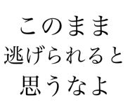 722228367