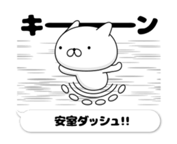 72238490