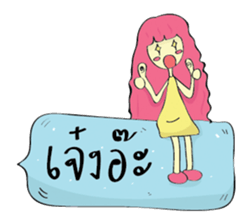 7224507