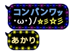 72253212