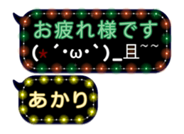 72253214