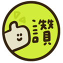 722538642
