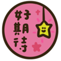 722538658
