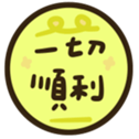 722538660