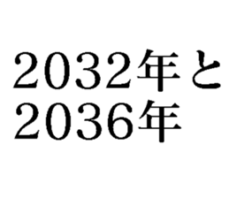 722543374