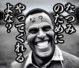 722545687