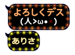 72257754