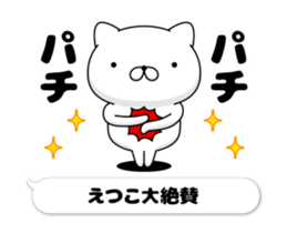 72261360